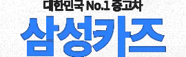 코란도C 중고차